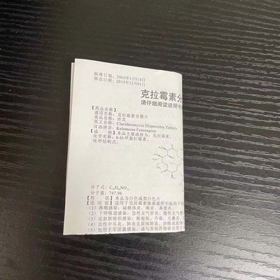 二重側面の注文のリーフレットの印刷、80gsm A5のリーフレットのペーパー